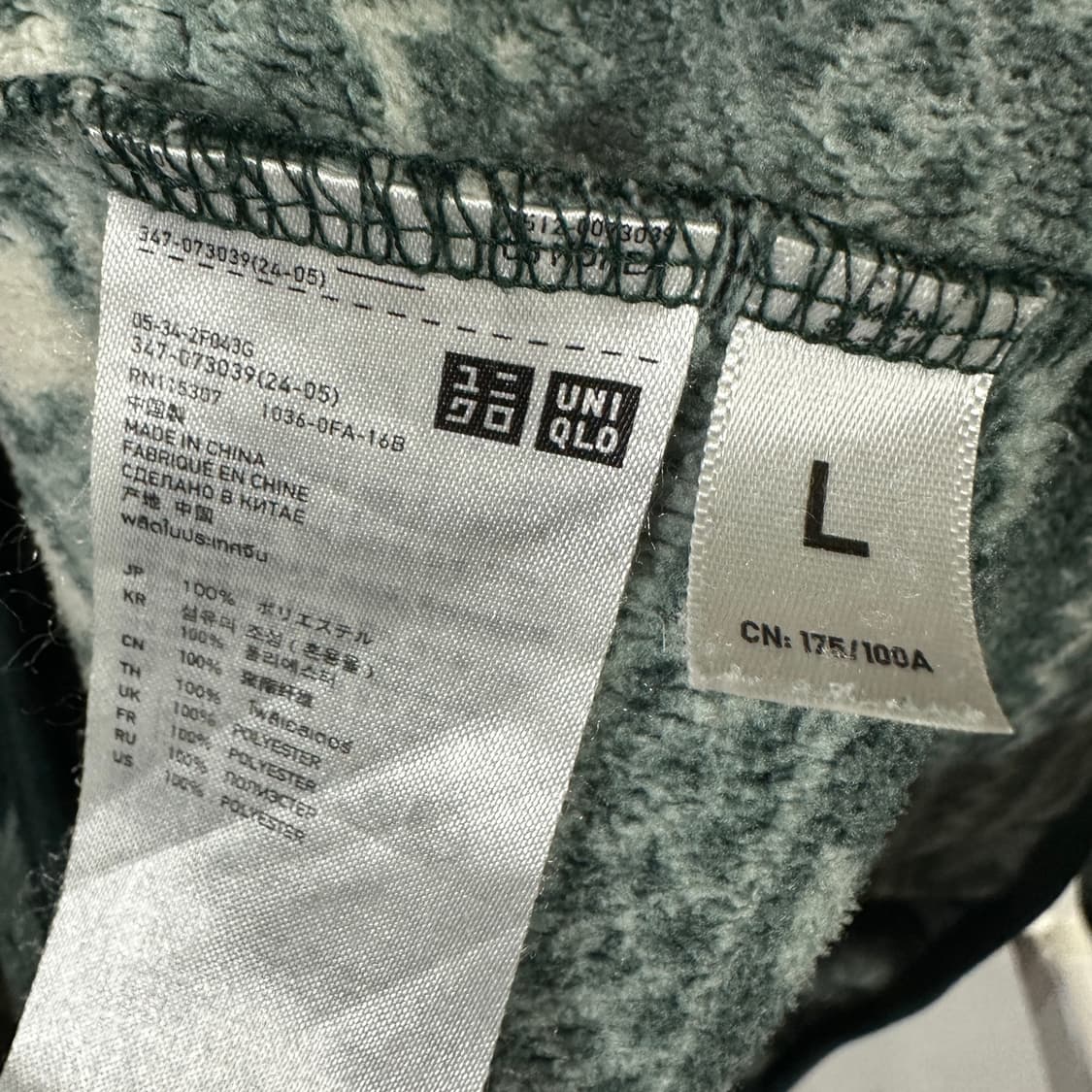 유니클로 노르딕 패턴 플리스 상품이미지3