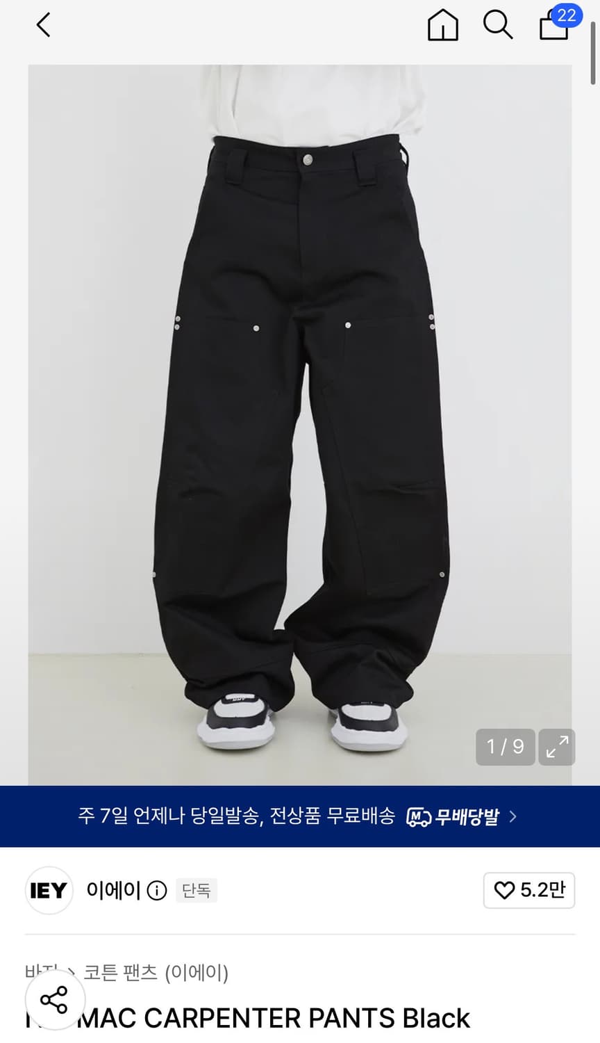 NU-MAC CARPENTER PANTS Black 상품이미지1
