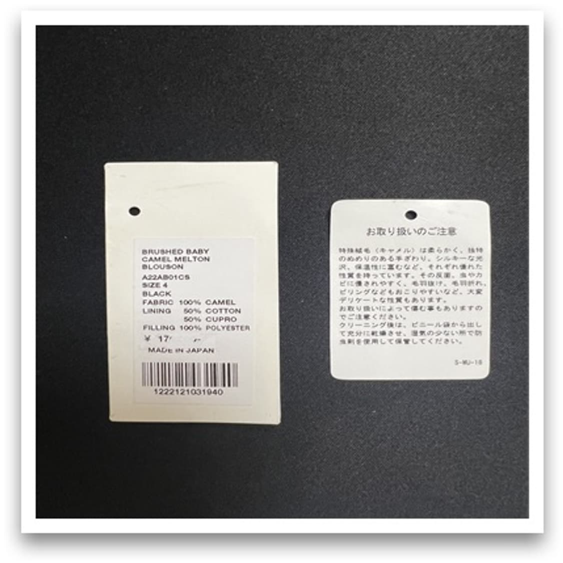 블루종 상품이미지9