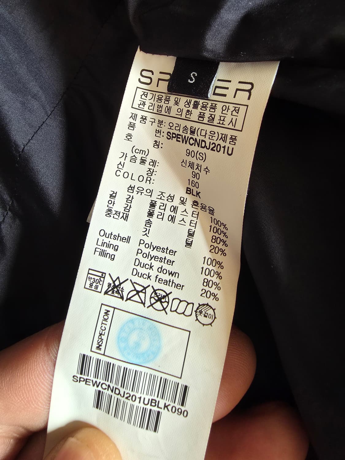 스파이더롱패딩 S 상품이미지7