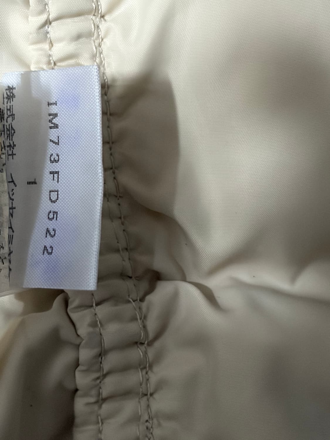 이세이미야케 사이드 패널 다운 자켓 상품이미지6