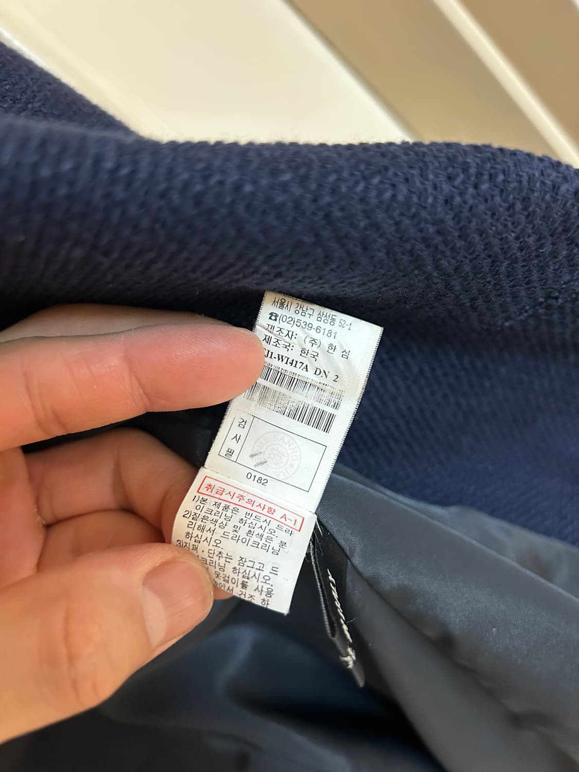 타임 네이비 니트 더블자켓 상품이미지8