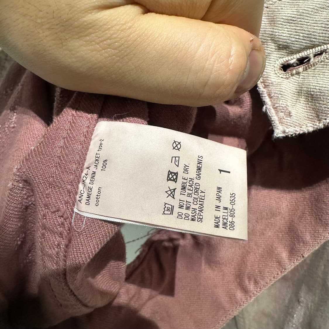 안셀름 type2 트러커 자켓 상품이미지10