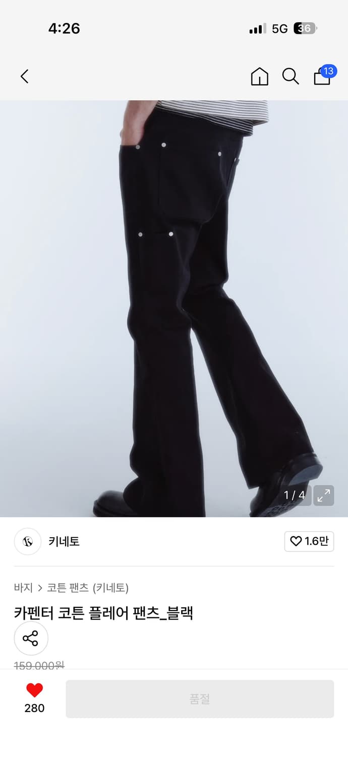 키네토 플레이어 팬츠 상품이미지1