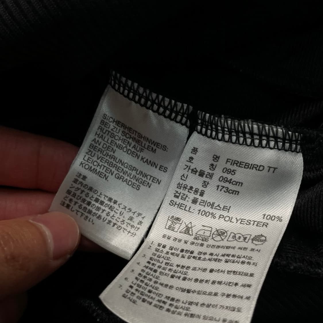 95 아디다스 빅로고 파이어버드 져지  상품이미지5