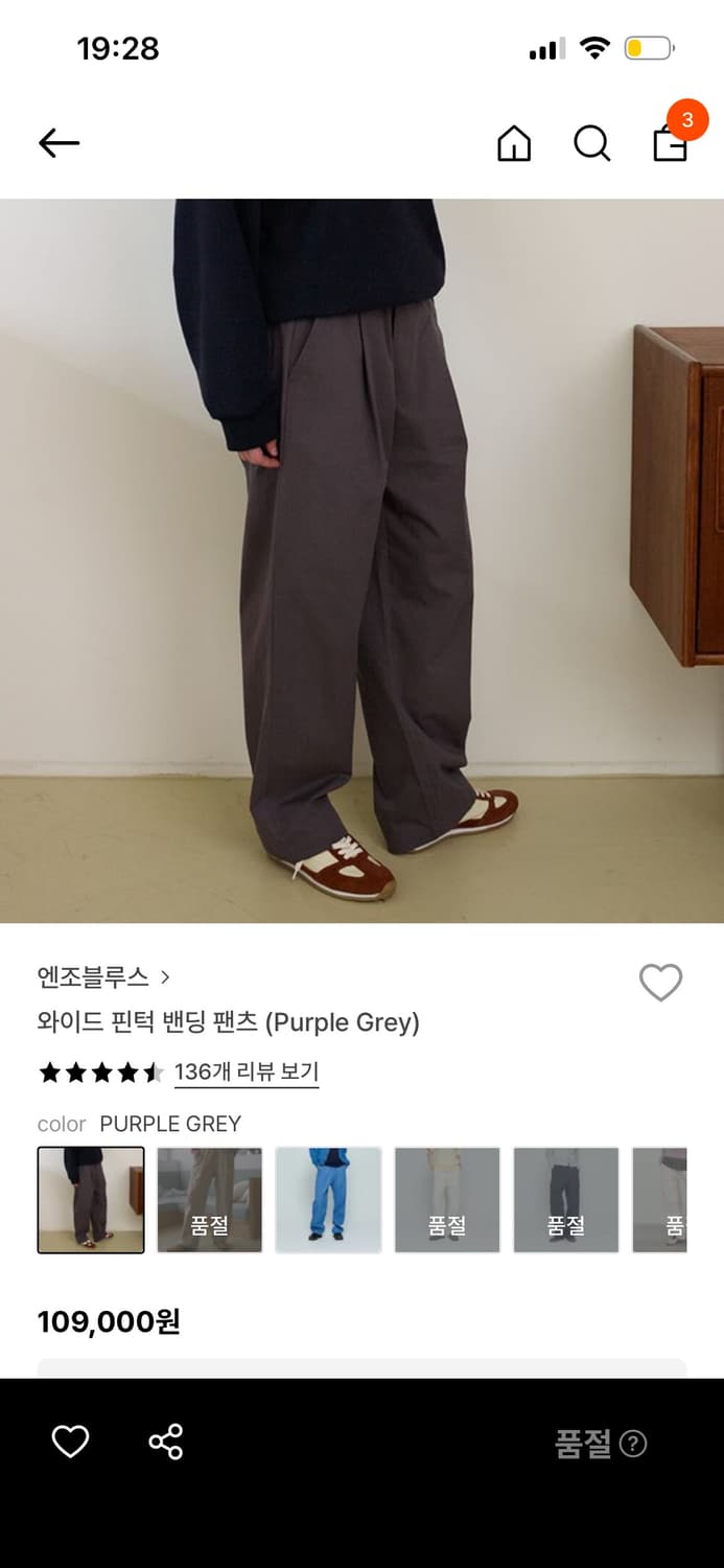 [엔조블루스] 와이드 핀턱 밴딩 팬츠 (Purple Grey) 상품이미지1
