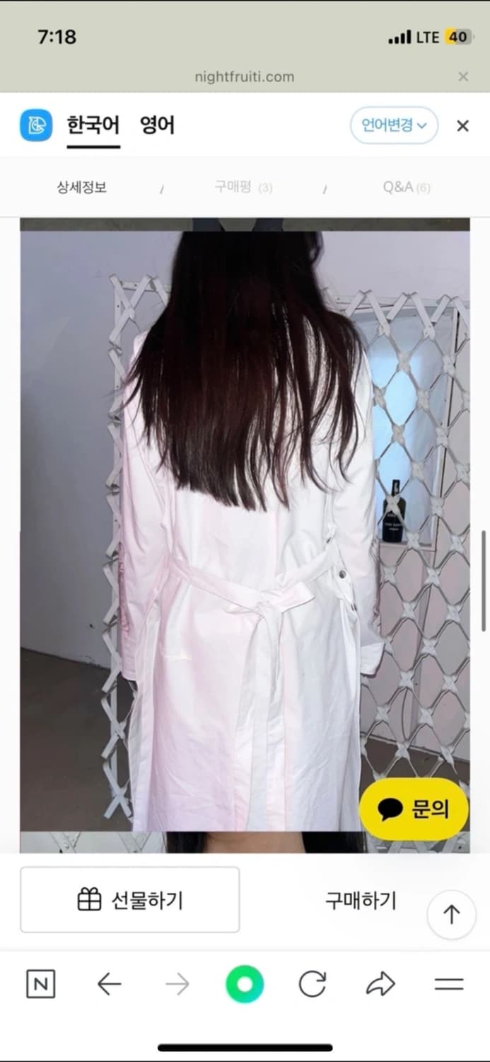 나이트프루티 하트 포켓 앞치마 상품이미지4