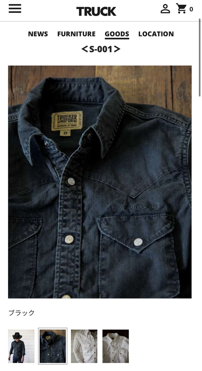 TRUCKER UNIFORM 웨스턴 워크 셔츠 상품이미지9