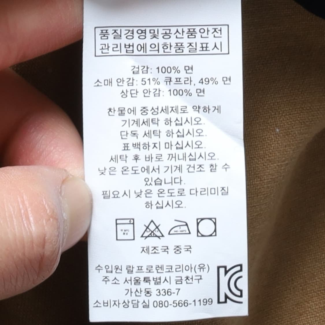 폴로 랄프로렌 Polo by Ralph Lauren 3B Blazer 상품이미지9