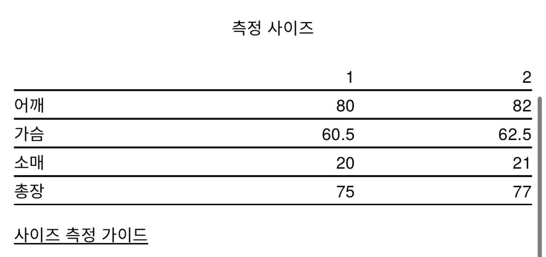 [1] innir 이니어 251 OVERPRINTED MUSIC T-SH 상품이미지9