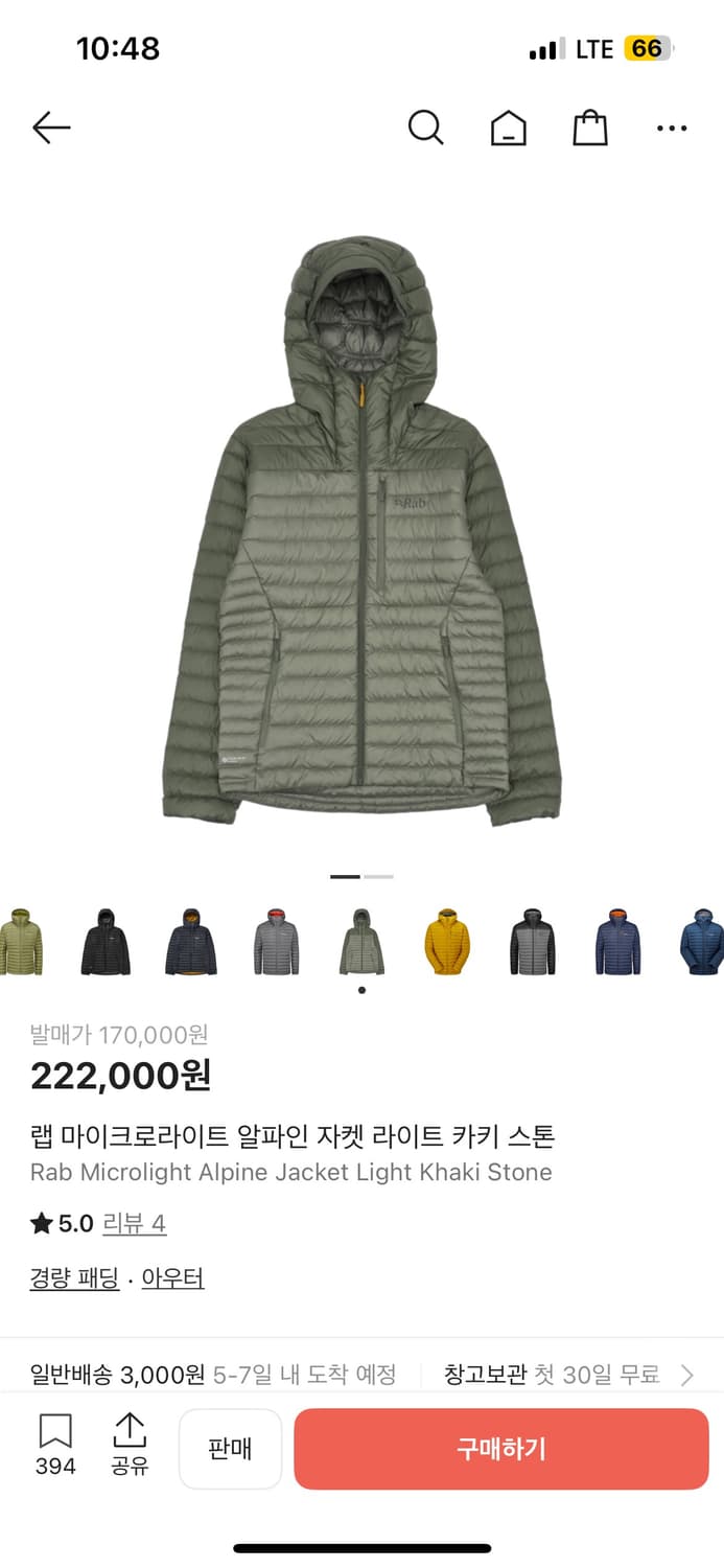 Rab 마이크로알파인 상품이미지1