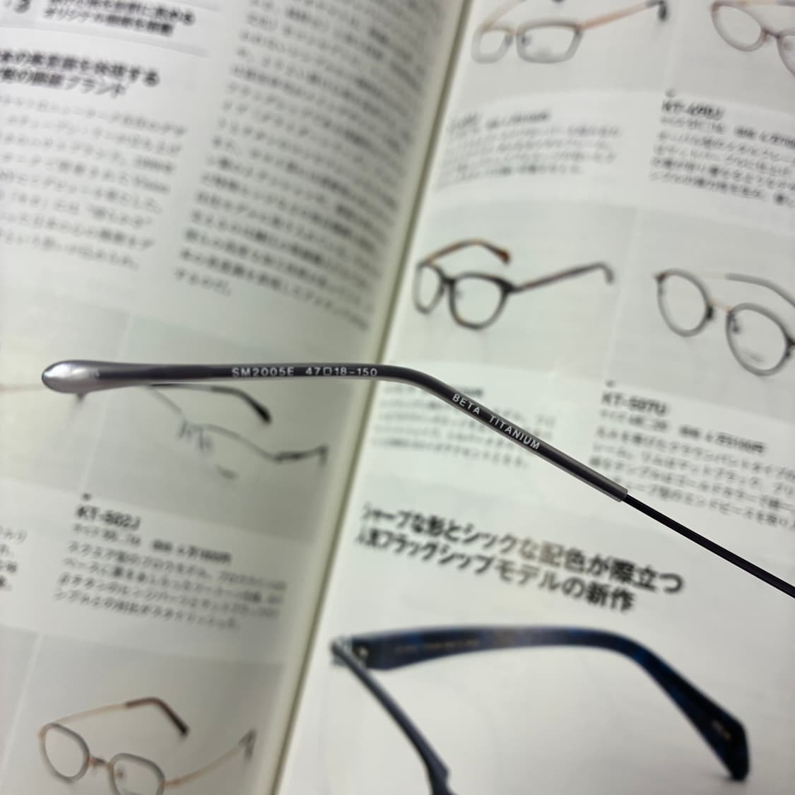 SANTA MONICA 산타모니카 반무테 티타늄 퍼플 안경 상품이미지7