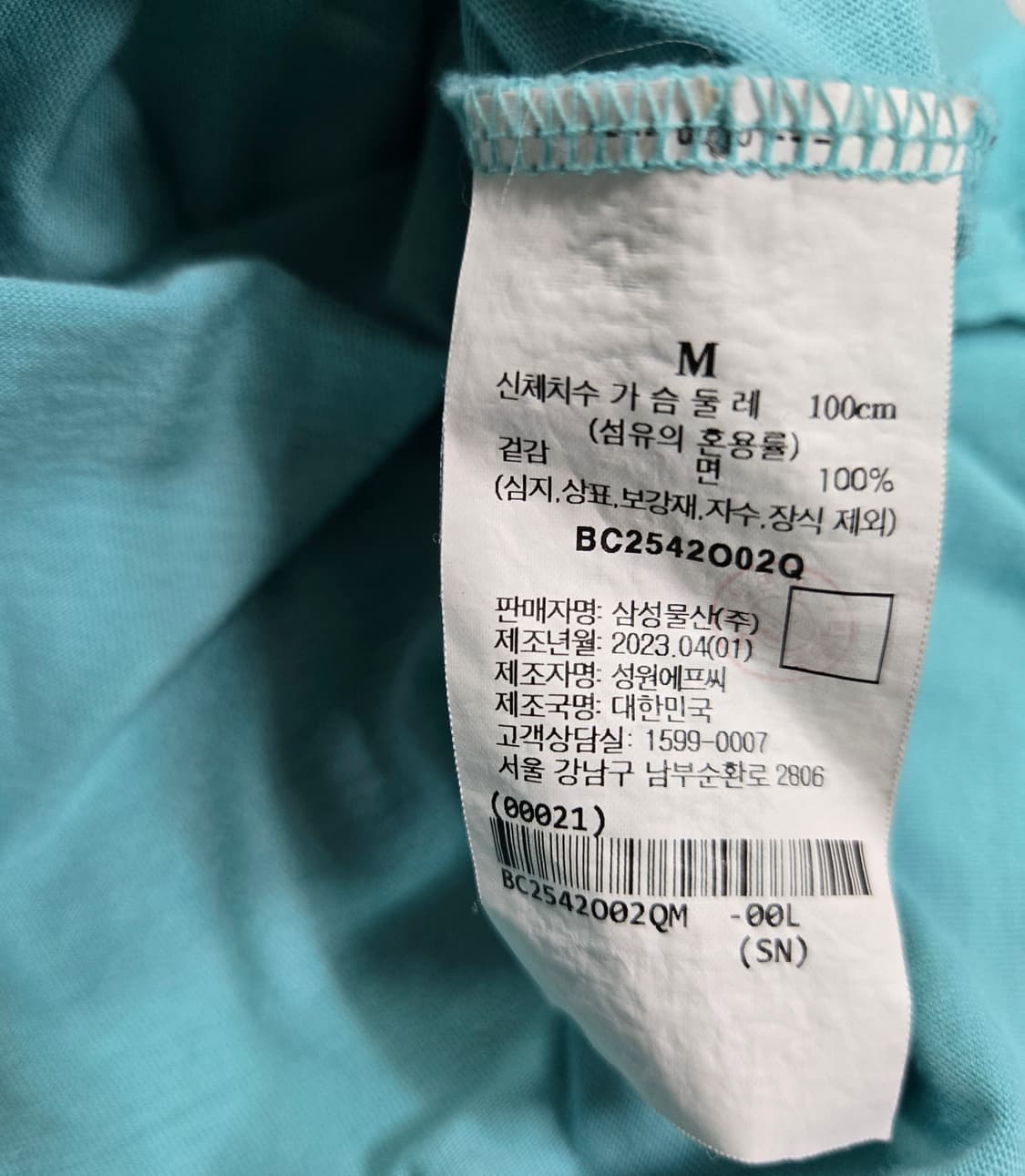 빈폴 포켓 반팔티 100~105 상품이미지7