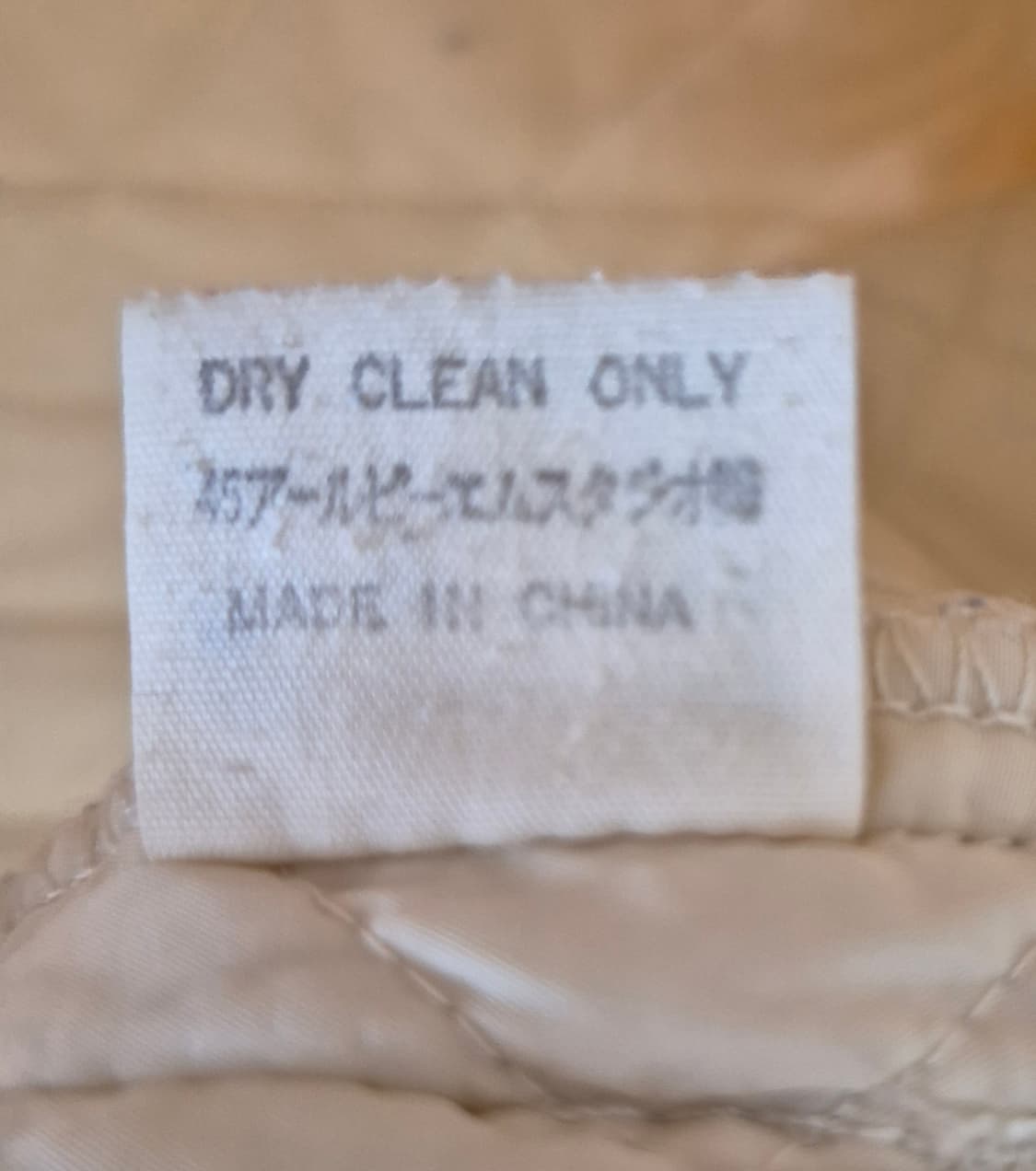 90's  45rpm
QUILTED LINER JACKET 상품이미지6