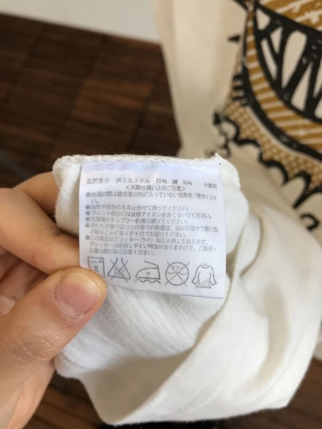 KANJANI 2014-15 LIVE TOUR Graphic Tee 상품이미지10