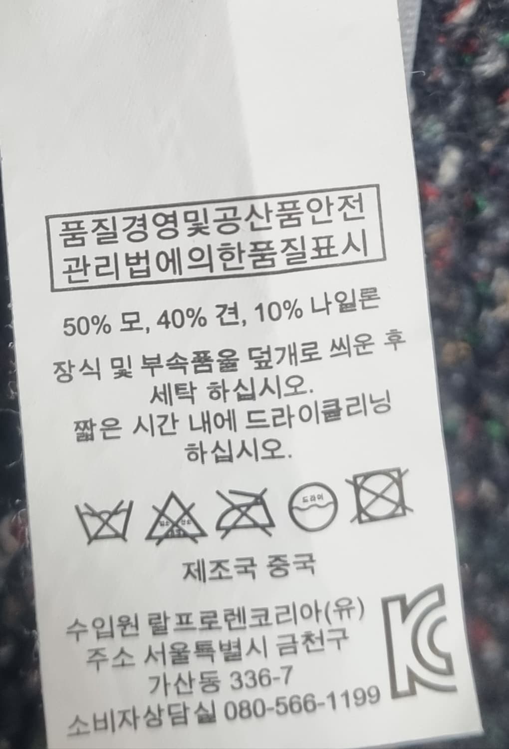 L (77) 폴로 데님앤서플라이 다크그레이 숄카라 니트 가디건 상품이미지5