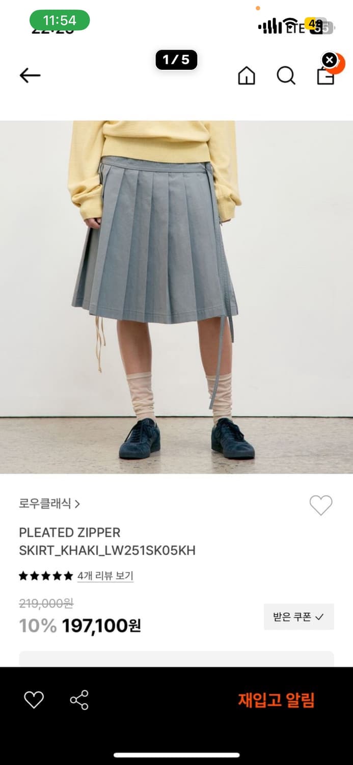 로우클래식 PLEATED ZIPPER SKIRT_KHAKI_LW251SK 상품이미지1