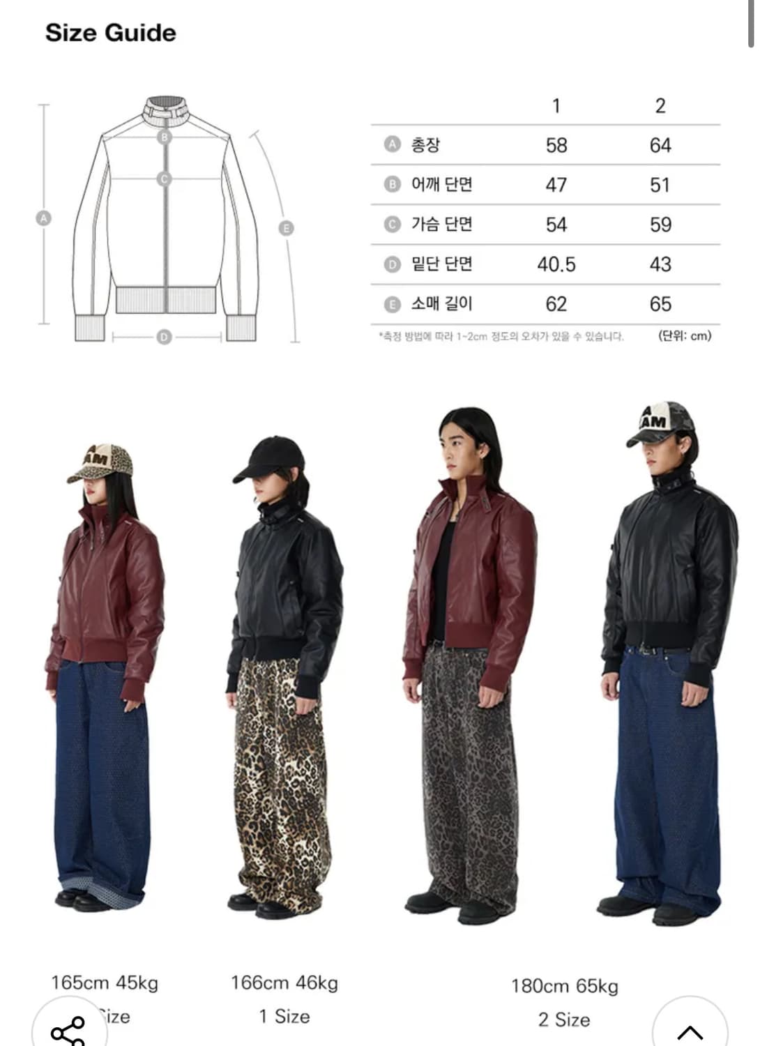 아캄 하이넥 파이핑 레더 블루종 (블랙) 상품이미지4