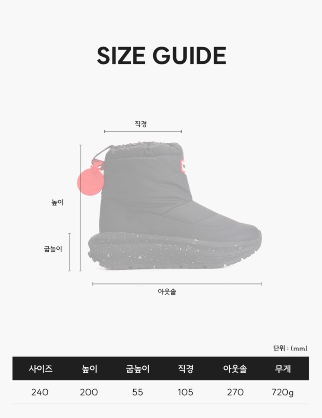 (새상품) 헌터 - 24FW 그립 숏 스노우부츠 상품이미지8