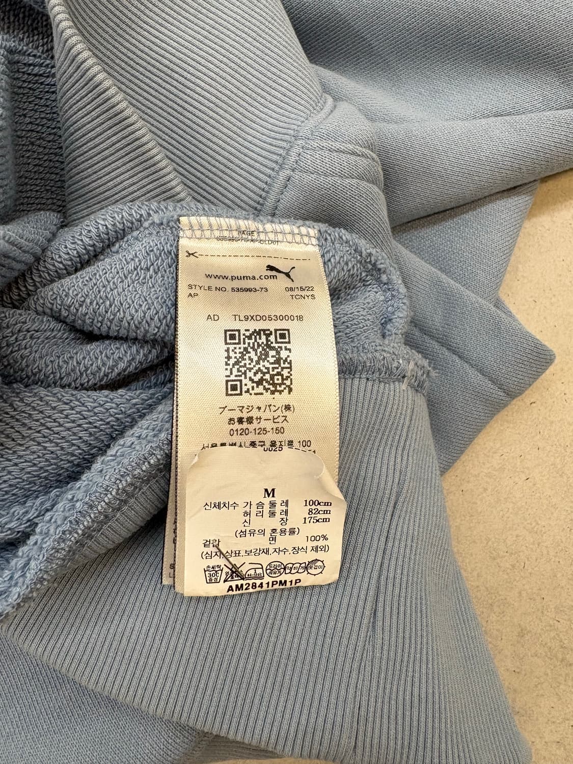 푸마 x 아미 하프집업 상품이미지6