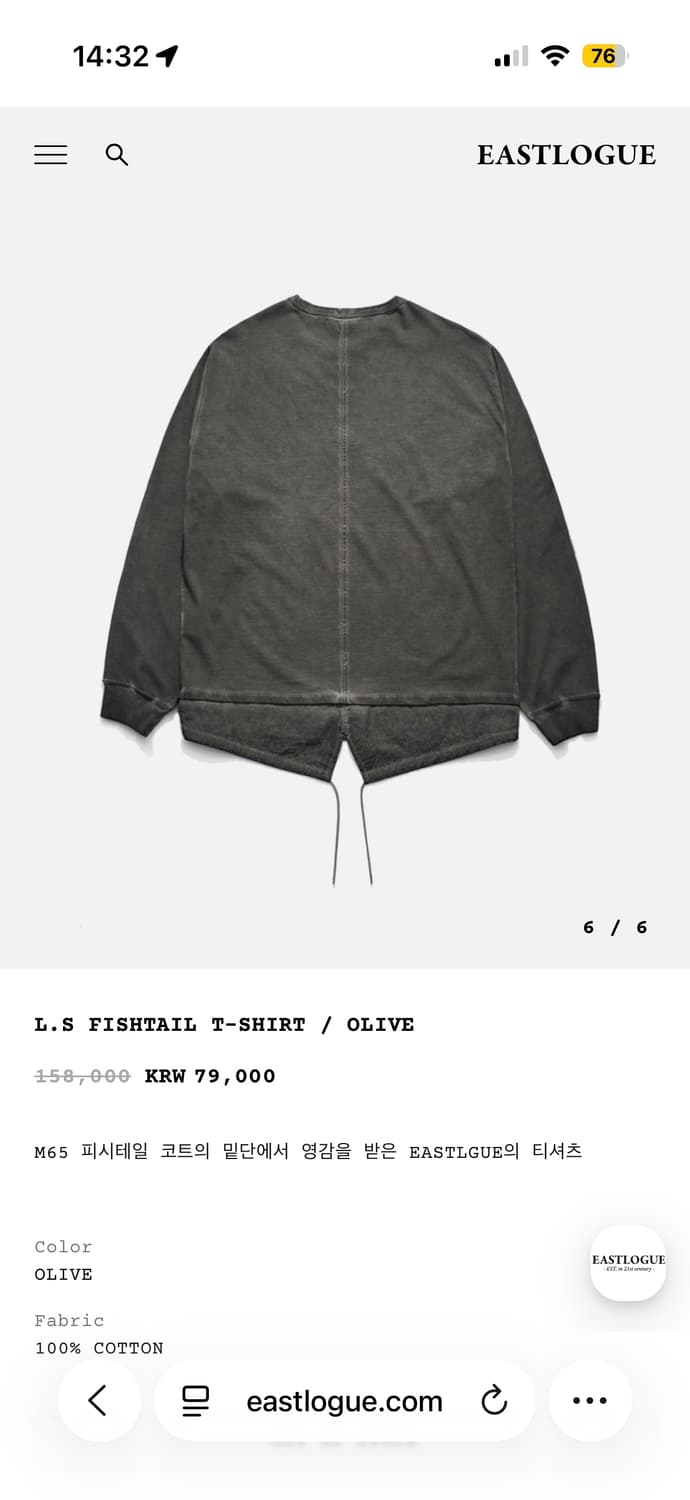 [XL] 이스트로그 피쉬테일 롱슬리브 올리브 상품이미지5