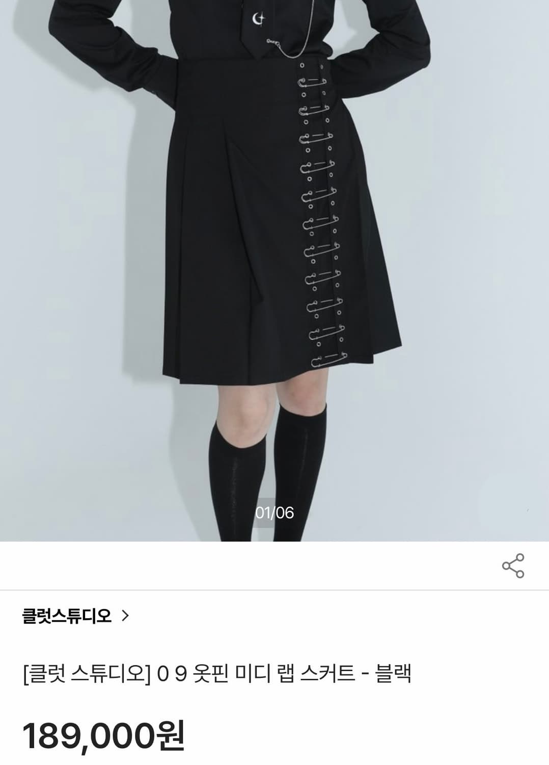 클럿스튜디오 0 9 옷핀 미디 랩 스커트 블랙 상품이미지4