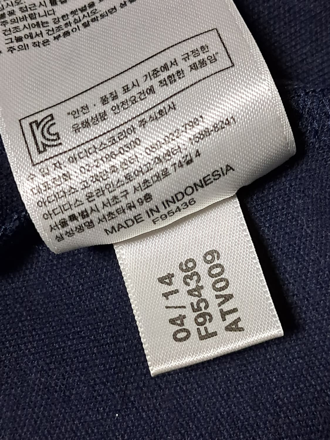 아디다스 트랙 자켓 남성100  상품이미지10