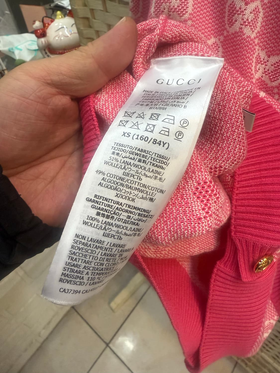 55-66/20ss 정품 구찌 GG로고 자카드 가디건 팝니다 상품이미지5