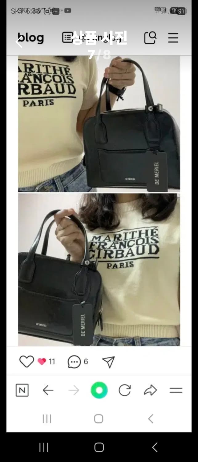 드메리엘 케일리 보스턴백 상품이미지6