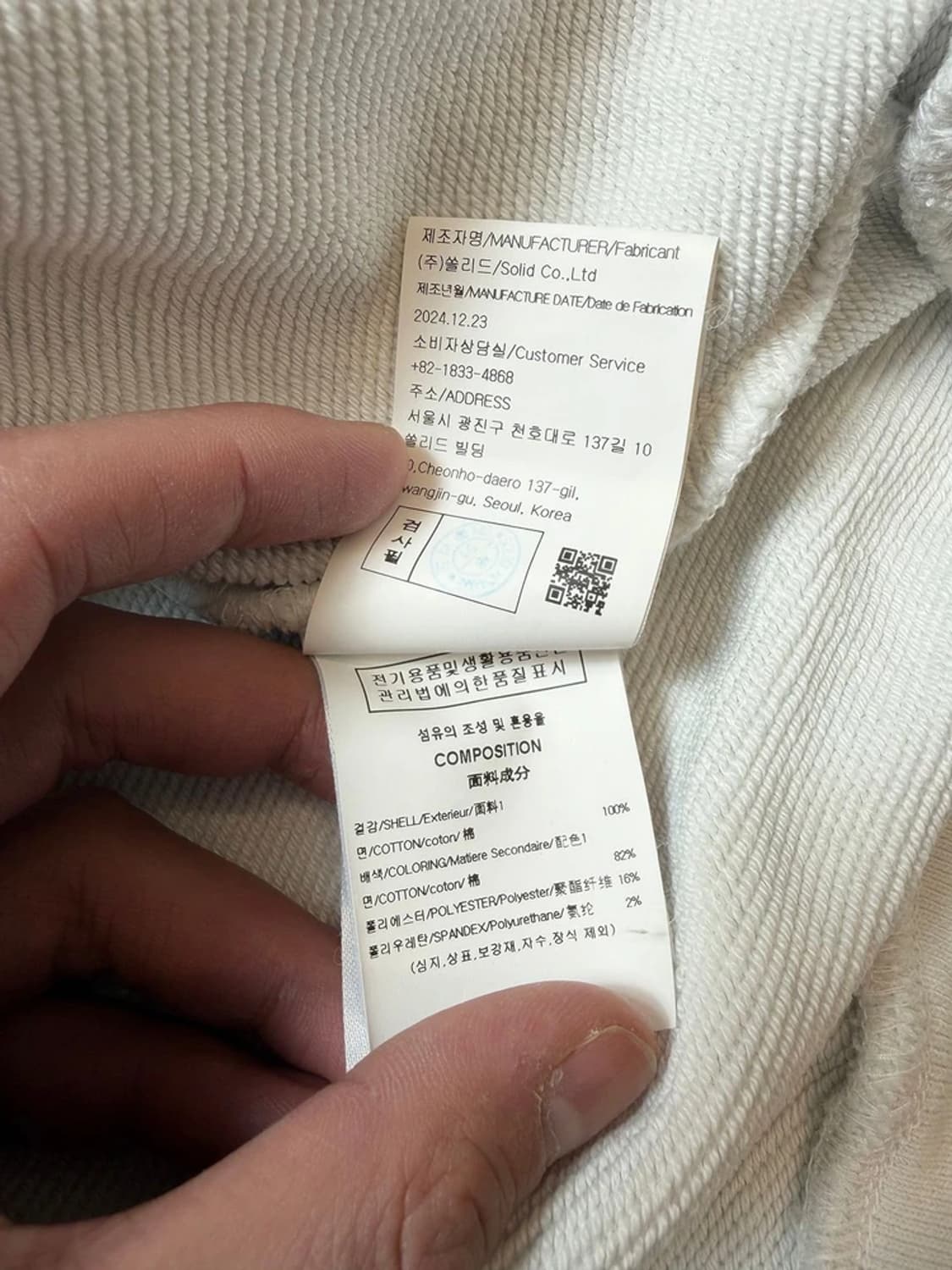 솔리드옴므 25ss 백 로고 오버 맨투맨 PN9270 상품이미지9