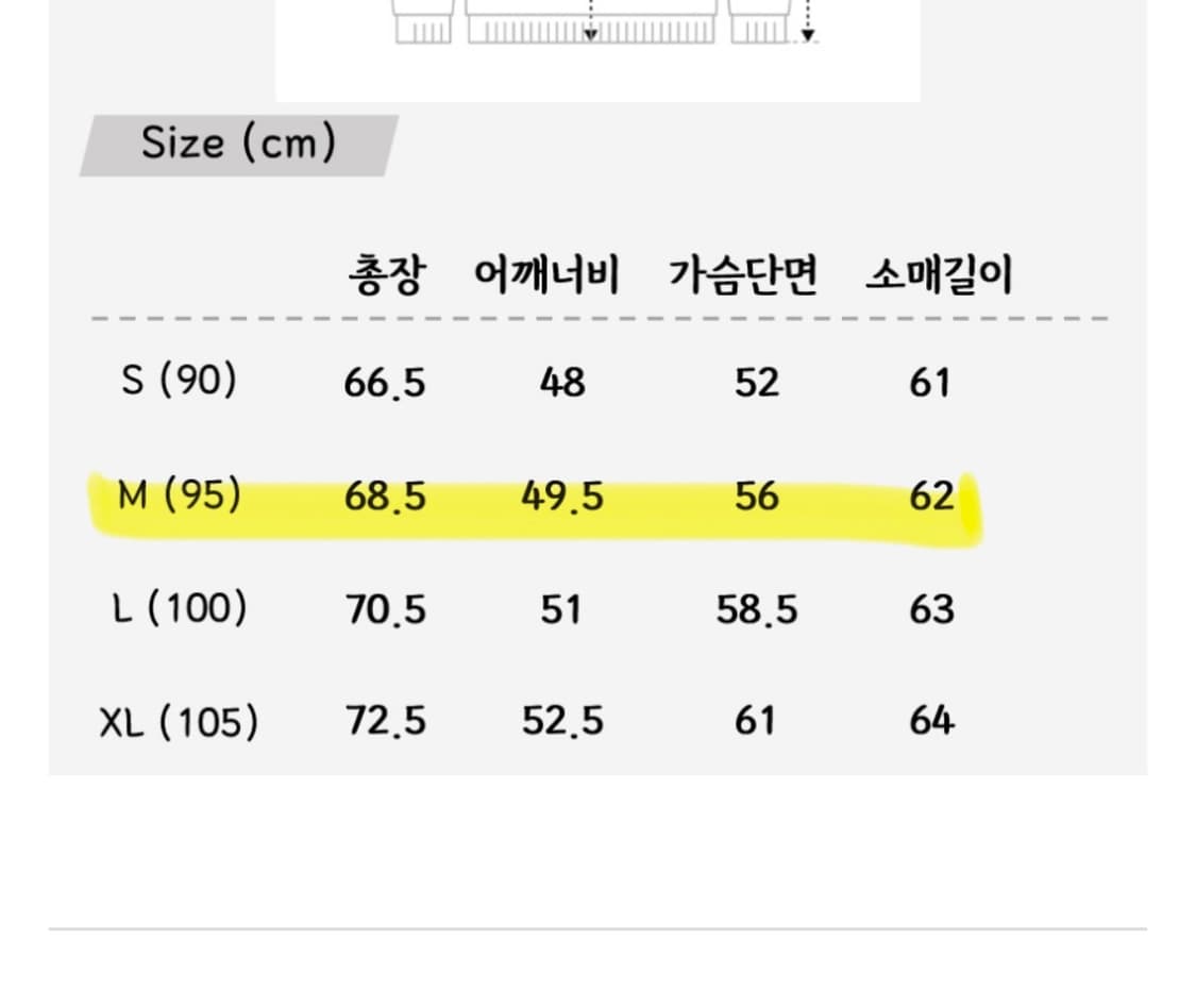 데우스 롱슬리브 M 상품이미지5
