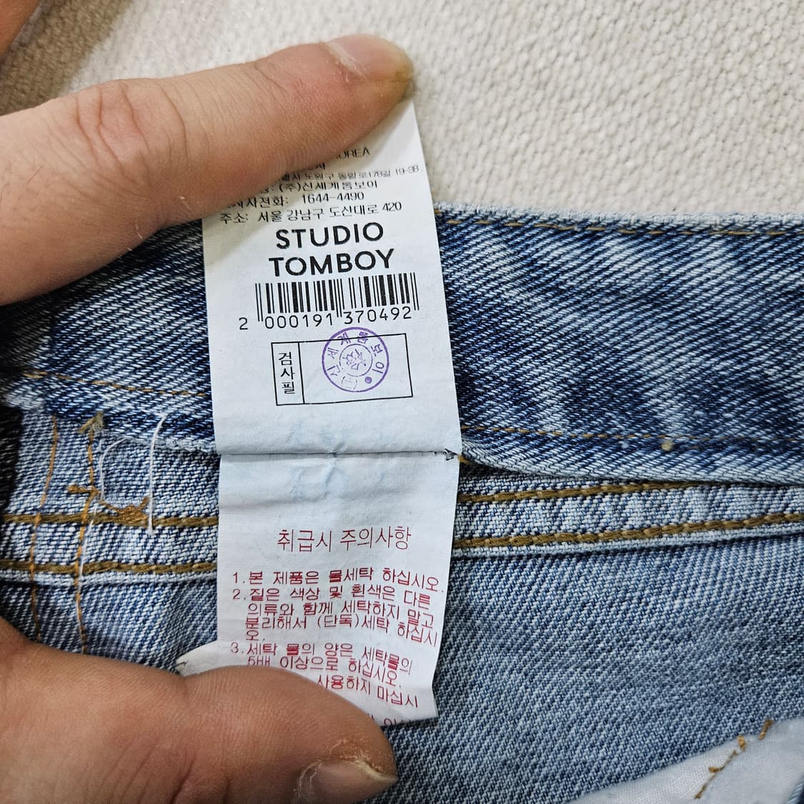 70-94 스튜디오톰보이 와이드 데님 0311Y 상품이미지4