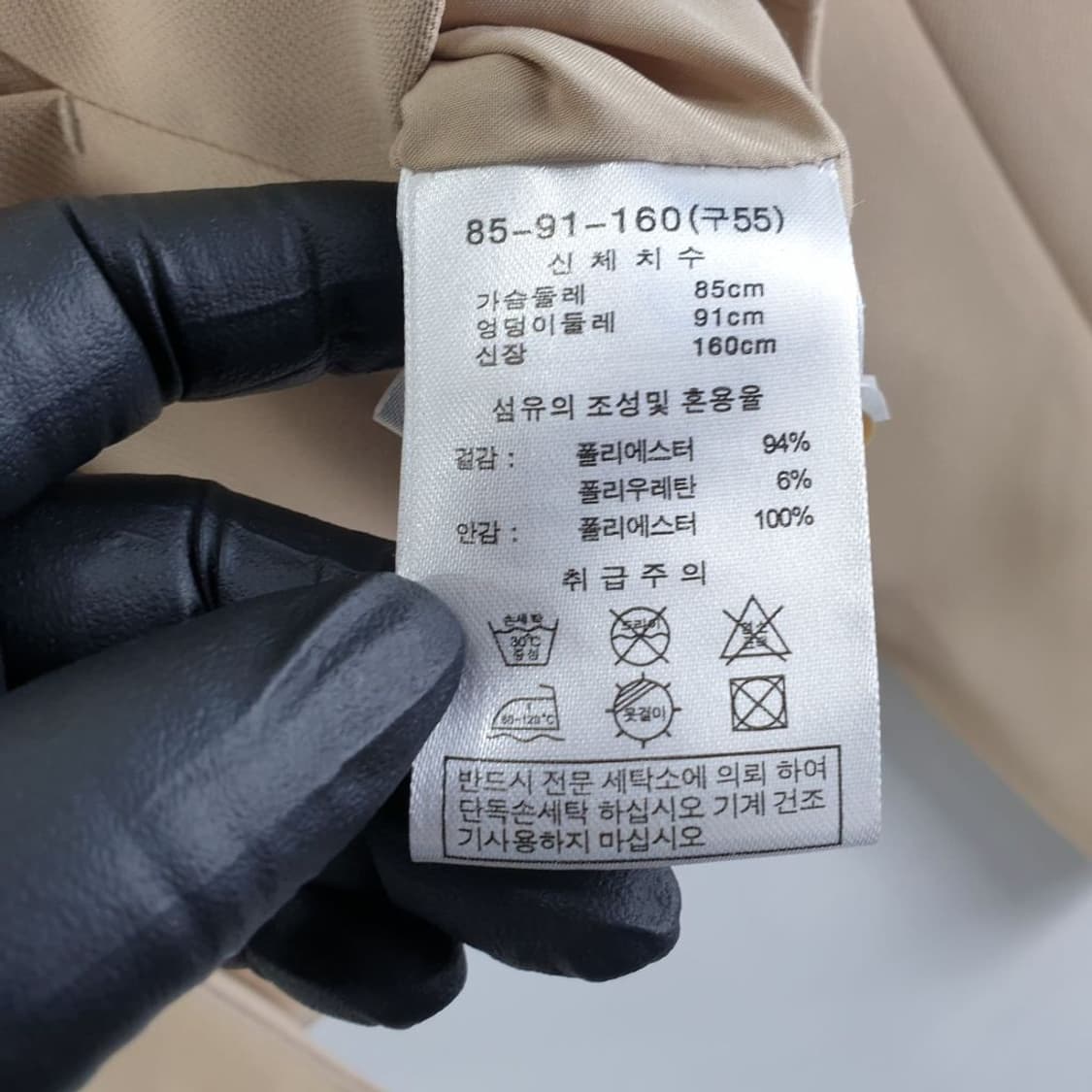 모르간 베이지 여자 블레이저 85-160 N4452 상품이미지5
