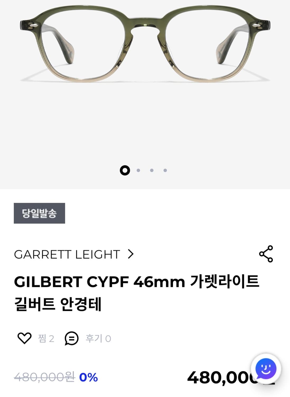 가렛라이트 길버트 Gilbert 46mm 상품이미지2