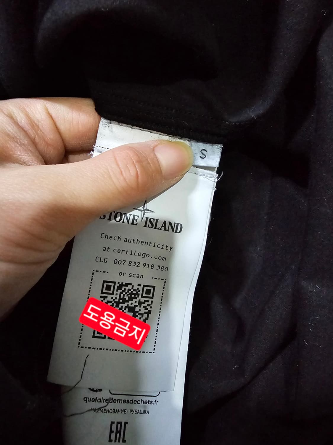 정품 스톤아일랜드 25SS 오버셔츠 자켓 90 / S 상품이미지5