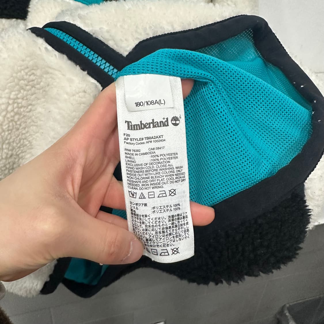 팀버랜드 후리스 자켓 상품이미지4