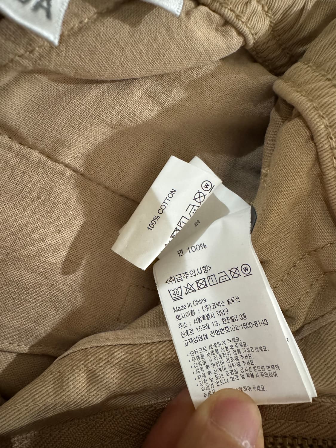 그라미치 루즈테이퍼드 치노 상품이미지4