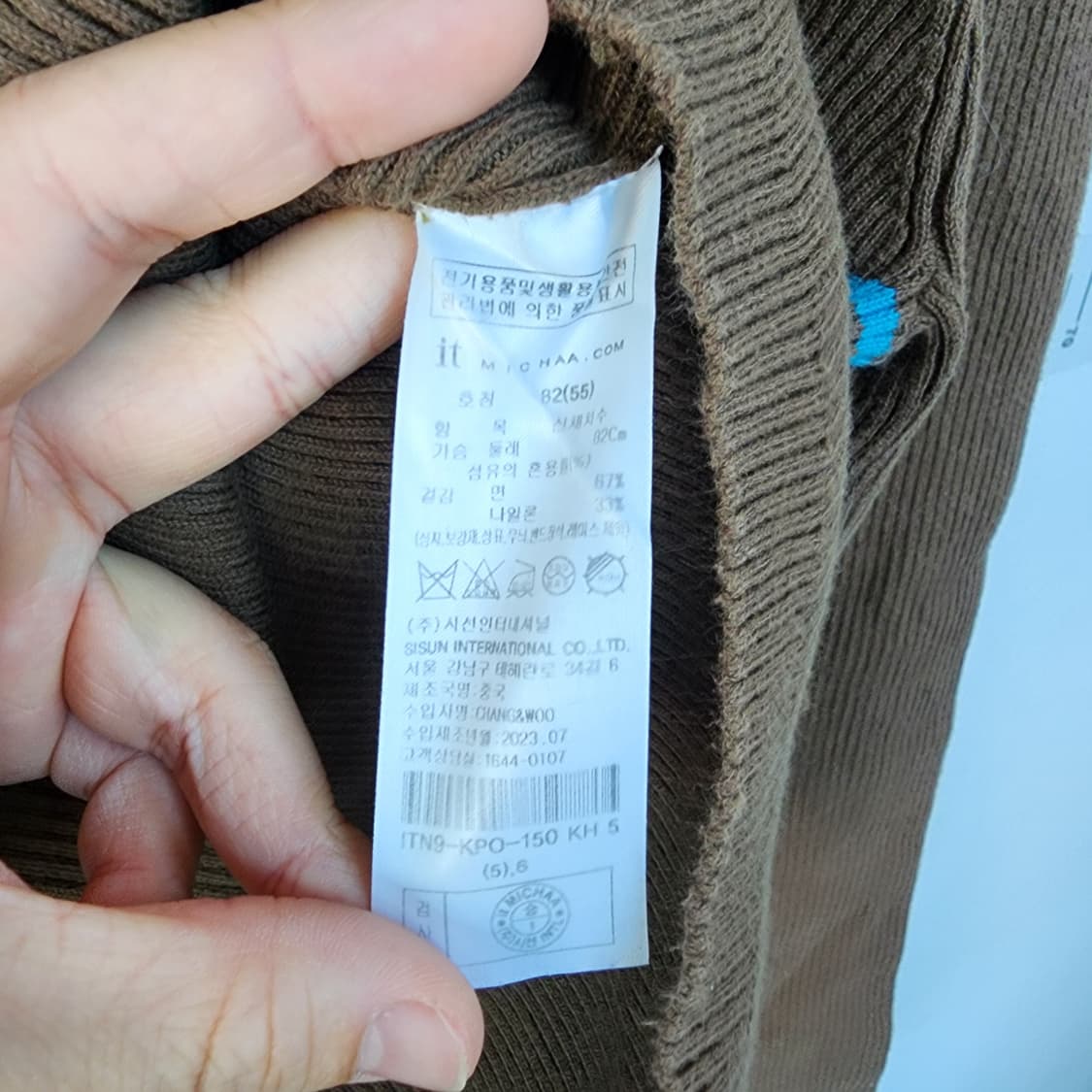 잇미샤 브라운 골지 긴팔티 상품이미지4