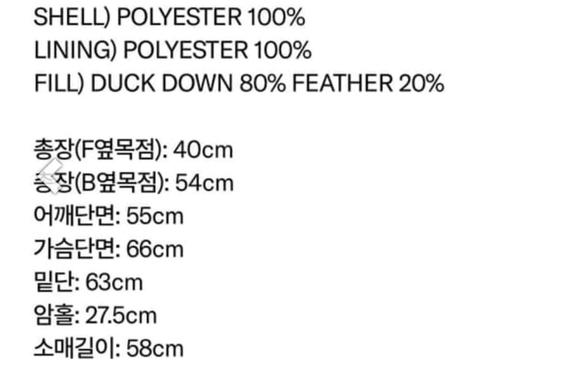 레스트앤레크레이션 크롭패딩 상품이미지5