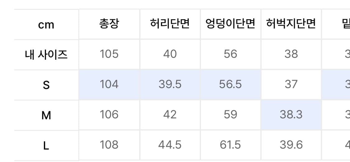 [S] 스웨이드 컨투어 데님 라이트블루 상품이미지4