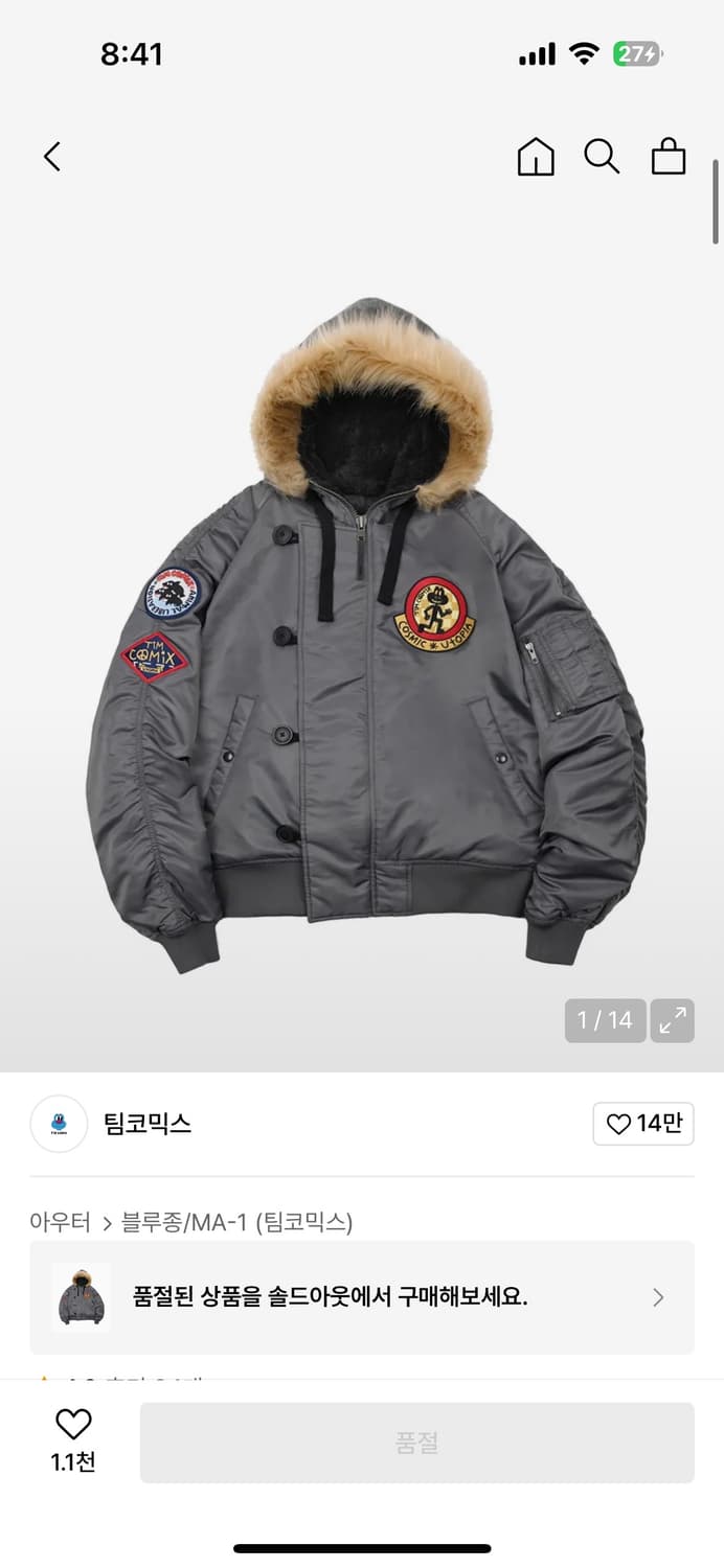 팀코믹스 패치드 ma-1 후디드 덱 점퍼 패딩 차콜 상품이미지1