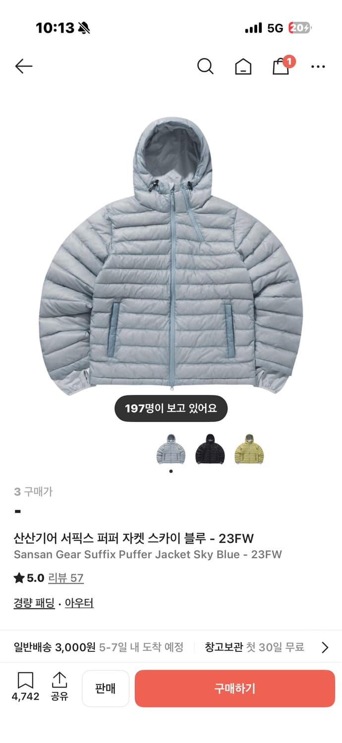 산산기어 서픽스 스카이블루 23fw (3) 상품이미지2