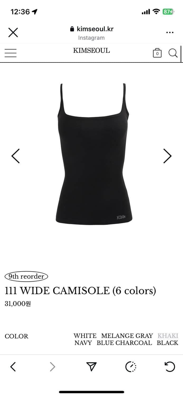 킴서울 111 와이드캐미솔 블랙 상품이미지1