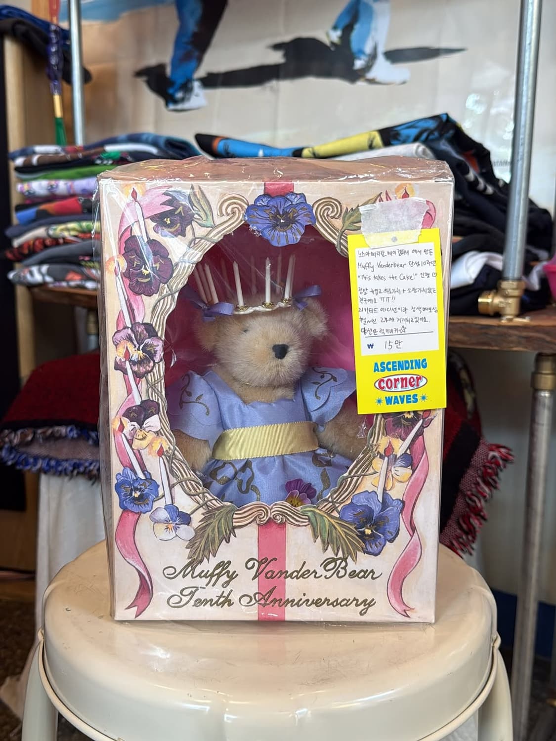  Muffy VanderBear 10주년 기념 한정판 상품이미지1