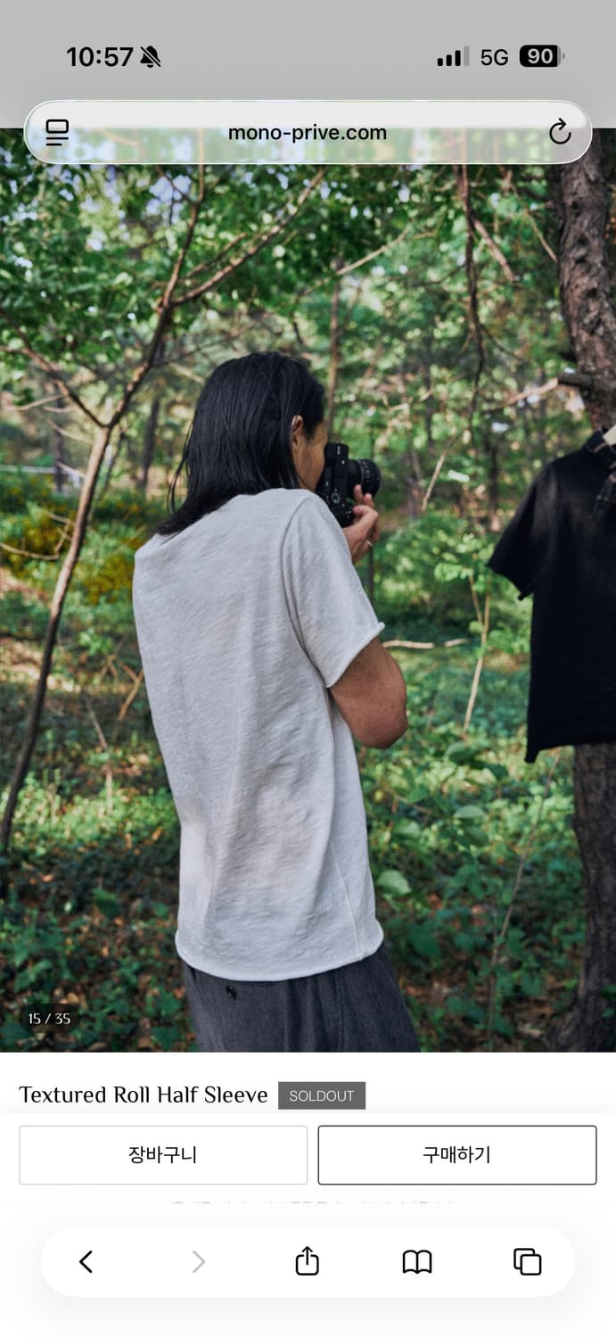 모노프리베 화이트 티셔츠 1사이즈 새제품 팝니다 상품이미지1