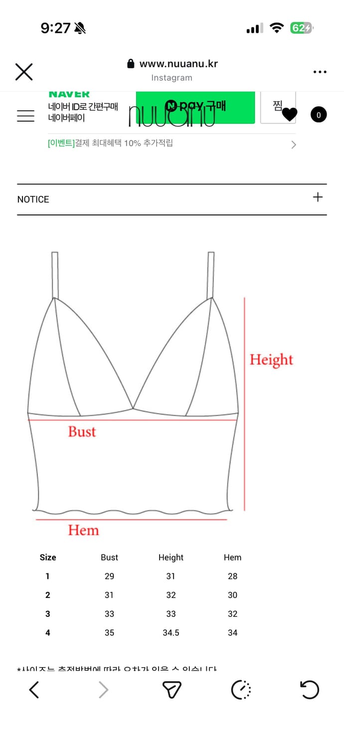 누아누 nuuanu 플라워 레이스 캐미솔 상품이미지4
