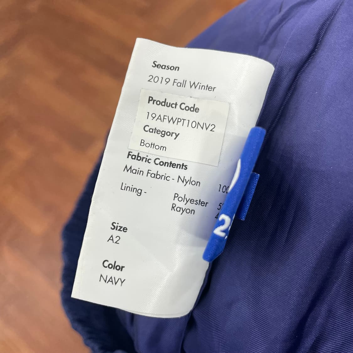 아더에러 우븐 조거팬츠 상품이미지4