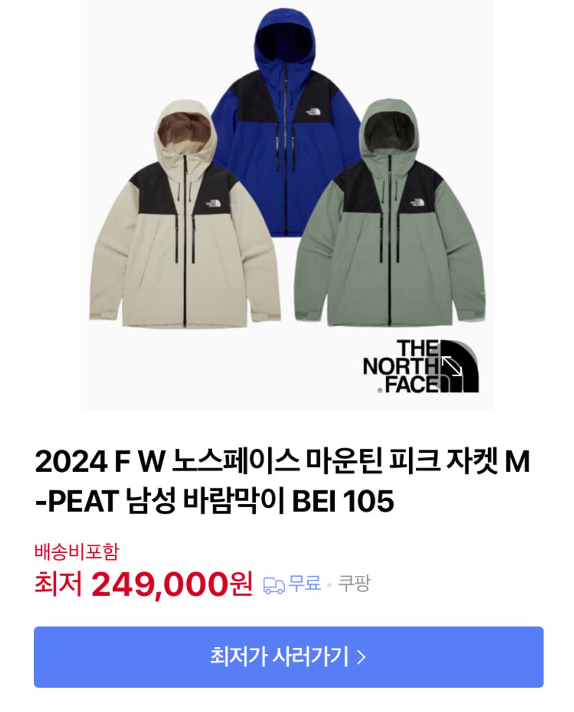 The North Face Mountain Peak Jacket 상품이미지6