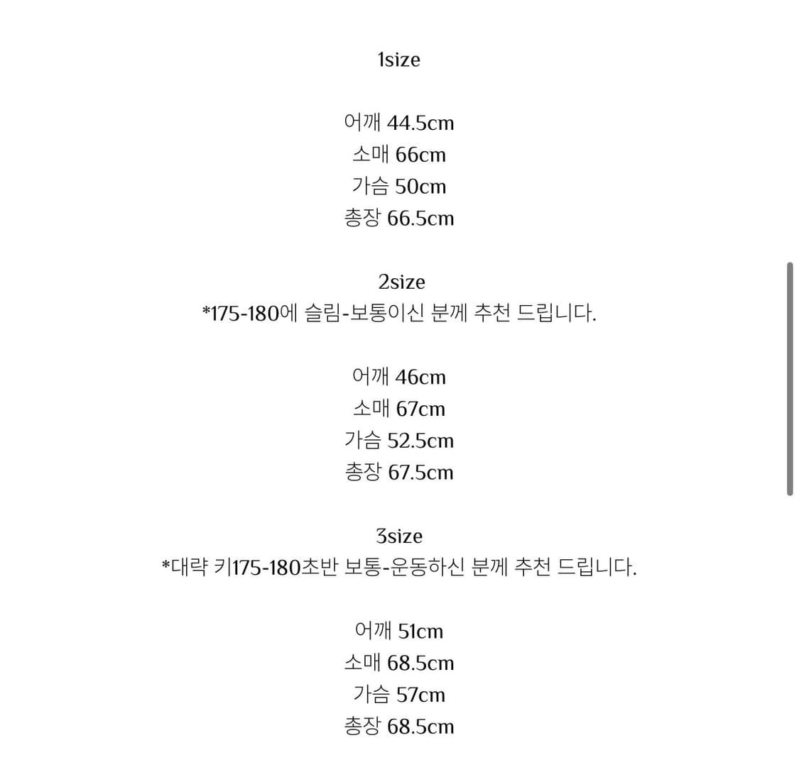 [3]mono prive Textured Roll Long Sleeve  상품이미지2