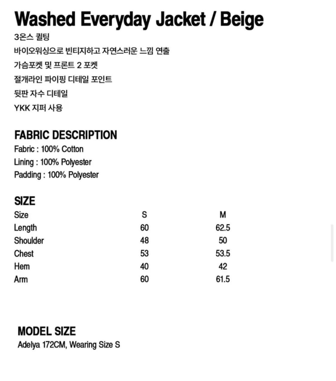 [미노이착용] 웰빙익스프레스 자켓  상품이미지3